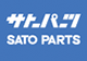 サトーパーツ Logo