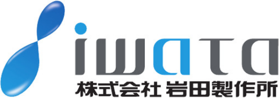 岩田製作所 Logo