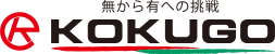 KOKUGO Logo