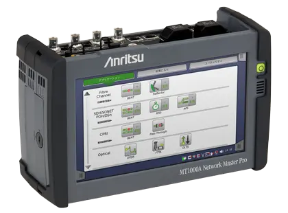 ANRITSU MT1000A 网络测试仪 / OTDR