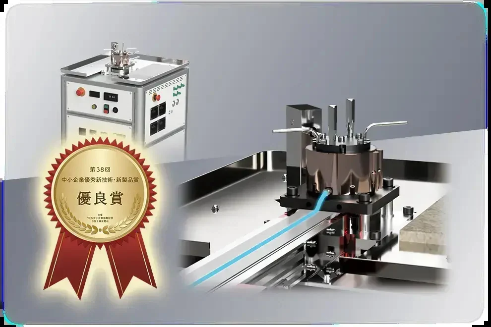 井元製作所 IMC-A500 高速高剪切混合机
